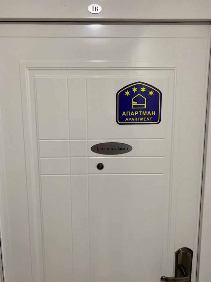 Apartman Kosta Leskovac  Eksteriør bilde